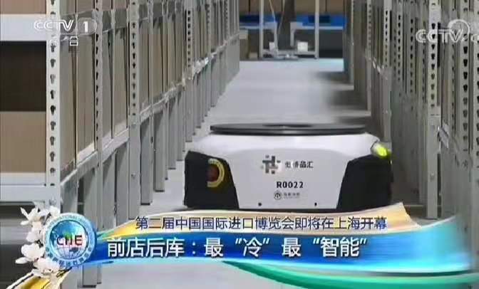 上海特碩的大型吸塑厚片--機(jī)器人外殼，上央視新聞啦！